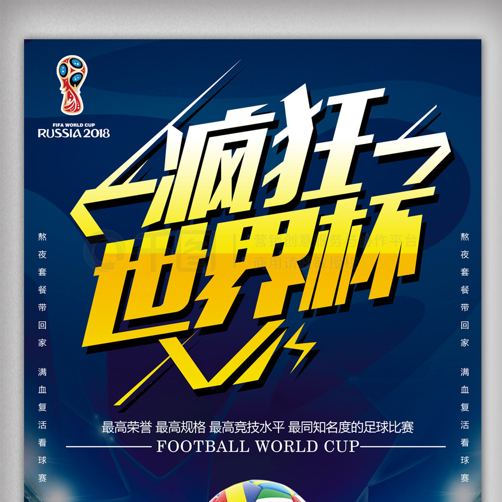 梦想的路