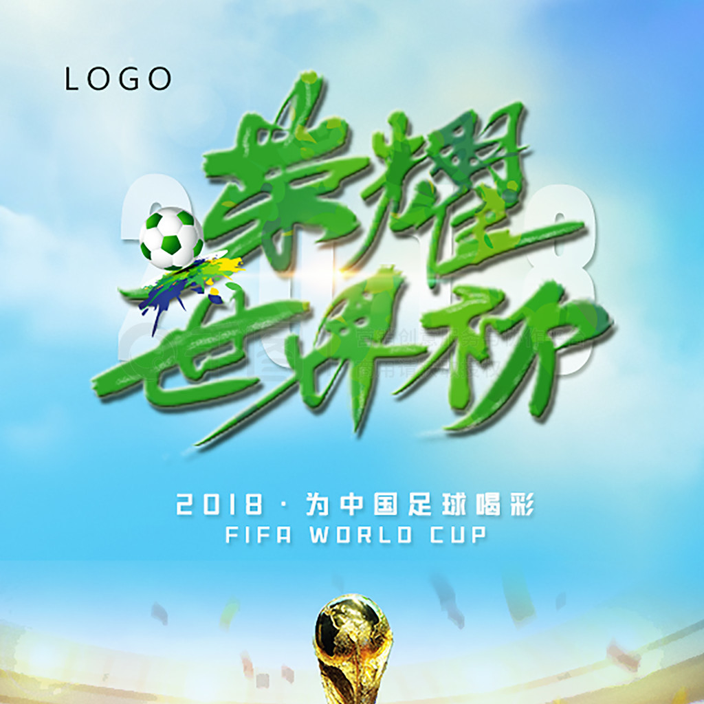 借出色的